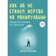 „Как да подобрим психическото здраве“ - Комплект от 3 книги