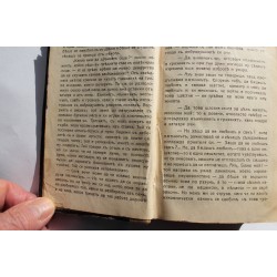 Казаци